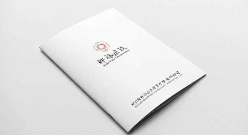 灵璧县样本册设计：工业制造企业赢得市场的核心竞争力工程